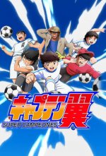 Cover Captain Tsubasa, Poster, Stream