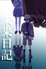 Cover Future Diary, Poster, Stream