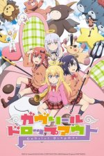 Cover Gabriel Dropout, Poster, Stream