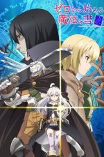 Cover Grimoire of Zero, Poster, Stream