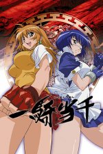 Cover Ikki Tousen, Poster Ikki Tousen