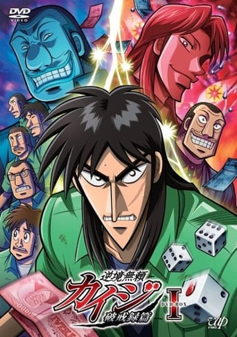 Kaiji: Ultimate Survivor, Cover, HD, Anime Stream, ganze Folge