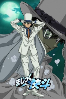 Magic Kaito: Kid the Phantom Thief, Cover, HD, Anime Stream, ganze Folge