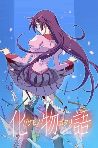 Monogatari, Cover, HD, Anime Stream, ganze Folge