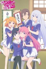 Cover Oreshura, Poster Oreshura