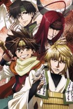 Cover Saiyuki, Poster, Stream