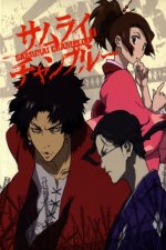 Cover Samurai Champloo, Poster, Stream