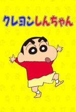 Cover Shin-chan, Poster Shin-chan