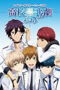 Cover Starmyu, Poster Starmyu