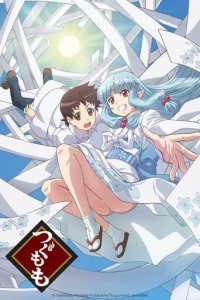 Cover Tsugumomo, Poster, HD