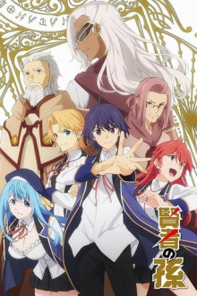 Wise Man’s Grandchild, Cover, HD, Anime Stream, ganze Folge