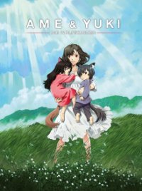 Cover Wolf Children, Wolf Children