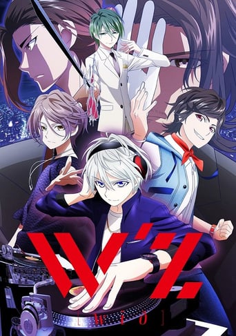 W'z, Cover, HD, Anime Stream, ganze Folge